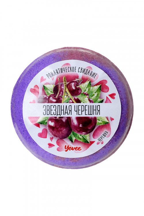 Бомбочка для ванны  Звездная черешня  с ароматом черешни - 70 гр.