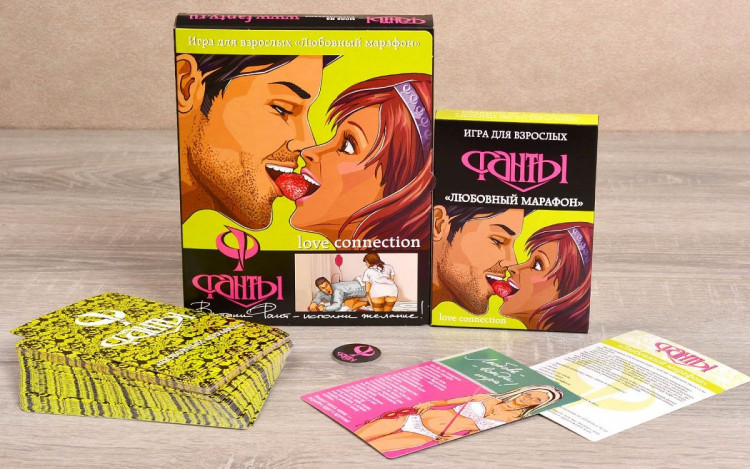 Эротическая игра  Фанты - Любовный марафон 