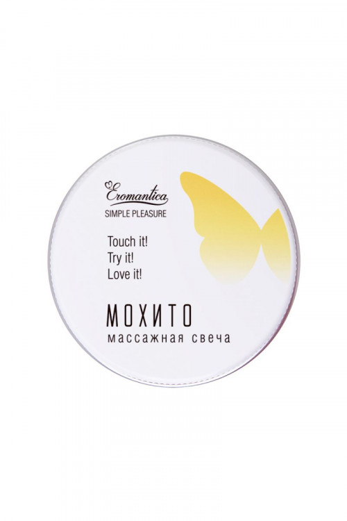Массажная свеча Eromantica «Мохито» - 30 мл.