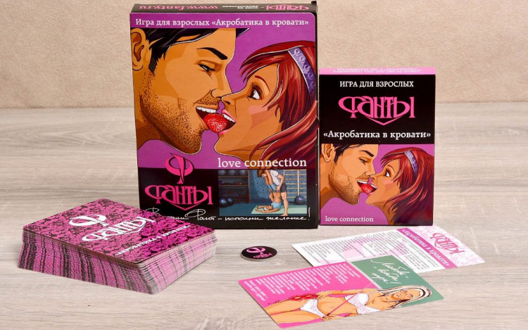 Эротическая игра  Фанты - Акробатика в кровати 