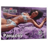 Презервативы Luxe Рандеву - 3 шт. Презервативы Luxe Рандеву - 3 шт.