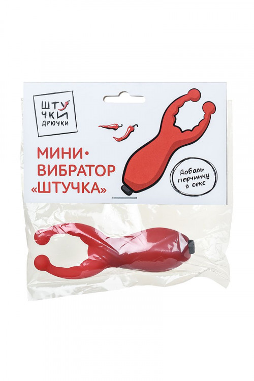 Красный мини-вибратор  Штучка 