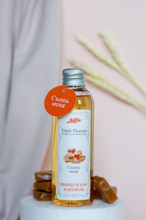Эликсир Triple Pleasure  Французская карамель  - 130 гр.
