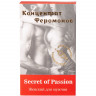 Женский концентрат феромонов Secret of Passion - 10 мл.