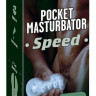 Прозрачный мастурбатор Pocket Masturbator Speed
