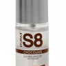 Смазка на водной основе S8 Flavored Lube со вкусом шоколада - 50 мл.