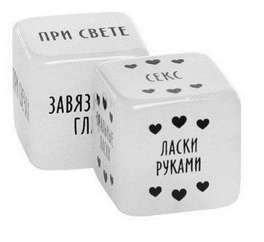 Игра для двоих  Во власти страсти. Новый год погорячее! 