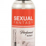 Парфюмированная вода для тела и текстиля Sexual Fantasy - 100 мл.