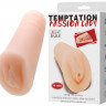 Телесный тугой мастурбатор-вагина Passion Lady Телесный тугой мастурбатор-вагина Passion Lady