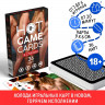Игральные карты Hot Game Cards «4 стихии»