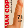 Телесный вибромассажёр HUMAN COPY 7,5  - 19 см.