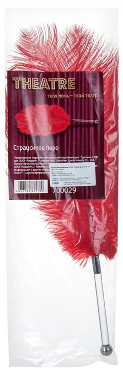 Красное страусовое пёрышко