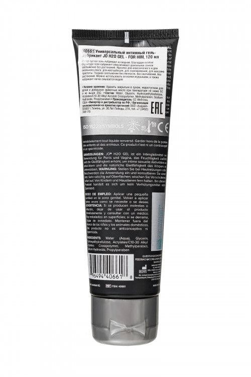 Лубрикант-гель для мужчин JO H2O GEL ORIGINAL - 120 мл.