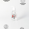 Возбуждающий гель-лубрикант SPLASHGLIDE HOT STIMULATIVE - 250 мл.