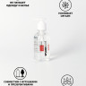 Возбуждающий гель-лубрикант SPLASHGLIDE HOT STIMULATIVE - 250 мл.