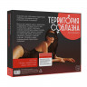 Игра Территория соблазна.Нежная романтика Игра Территория соблазна.Нежная романтика