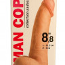 Телесный вибромассажёр HUMAN COPY 8,8  - 21,5 см.