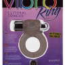 Дымчатое эрекционное кольцо VIBRO RING CLITORAL TONGUE BLACK