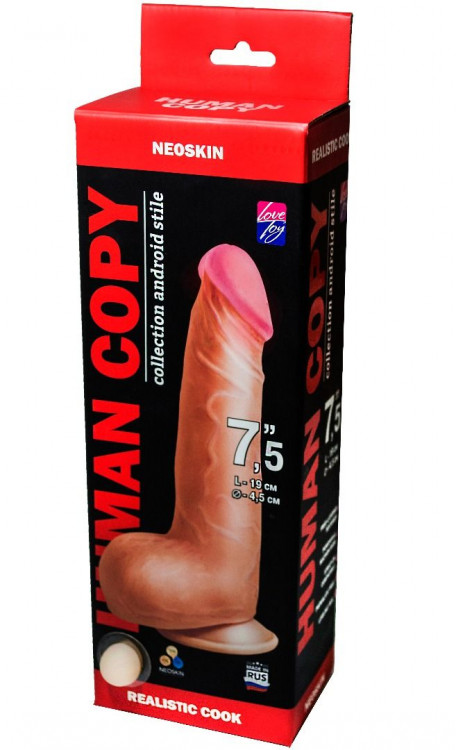 Телесный фаллоимитатор HUMAN COPY 7,5  - 19 см.