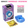 Голубое эрекционное виброкольцо Luxe VIBRO  Кошмар русалки  + презерватив