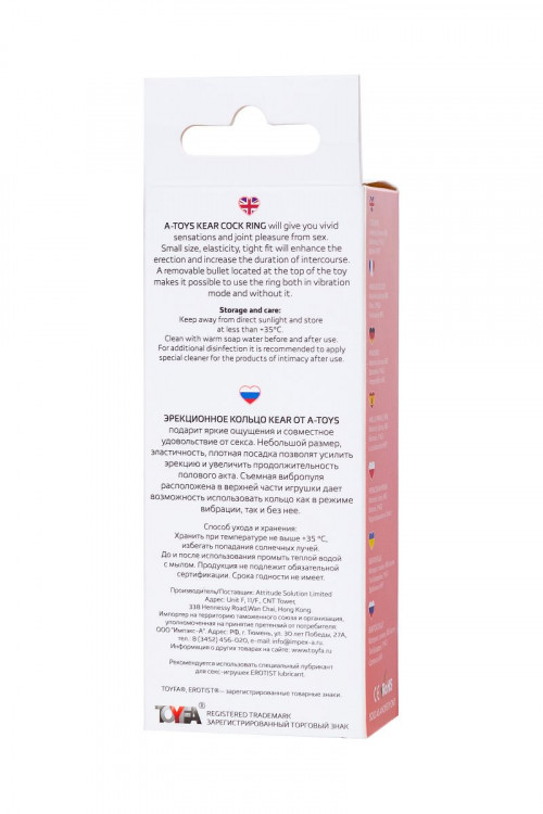 Розовое виброкольцо на пенис Kear