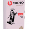Тонкие презервативы OKOTO Ultra Thin - 12 шт. Тонкие презервативы OKOTO Ultra Thin - 12 шт.