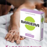 Классические презервативы Bariera Classic - 3 шт.