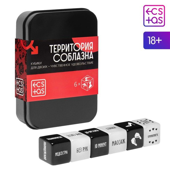 Игра для двоих  Территория соблазна. Чувственное удовольствие 
