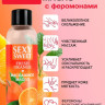 Массажное масло Sexy Sweet Fresh Orange с ароматом апельсина и феромонами - 75 мл.