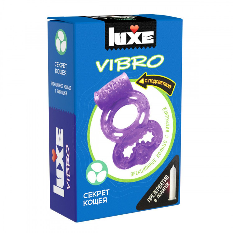 Фиолетовое эрекционное виброкольцо Luxe VIBRO  Секрет Кощея  + презерватив