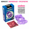 Фиолетовое эрекционное виброкольцо Luxe VIBRO Секрет Кощея + презерватив Фиолетовое эрекционное виброкольцо Luxe VIBRO Секрет Кощея + презерватив