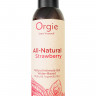 Интимный гель на водной основе All-Natural Strawberry с ароматом клубники - 150 мл.