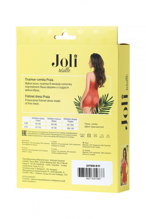 Обольстительное платье-сетка Joli Praia