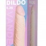 Телесный вибромассажёр Vibro Realistic Cock Dildo - 17,4 см.