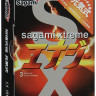 Презервативы Sagami Xtreme Energy с ароматом энергетика - 3 шт.