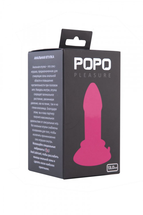 Розовая анальная втулка на присоске POPO Pleasure - 13 см.