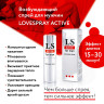 Спрей-стимулятор для мужчин Lovespray Active Man - 18 мл. Спрей-стимулятор для мужчин Lovespray Active Man - 18 мл.