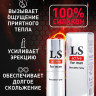 Спрей-стимулятор для мужчин Lovespray Active Man - 18 мл. Спрей-стимулятор для мужчин Lovespray Active Man - 18 мл.
