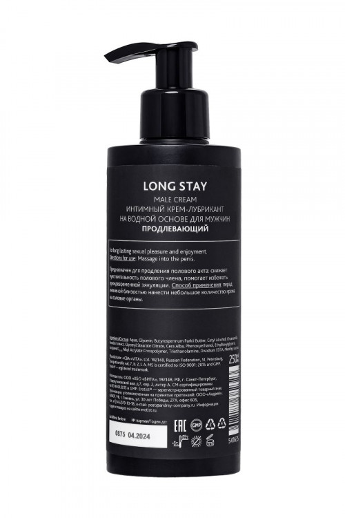 Продлевающий крем Erotist Long Stay - 250 мл.