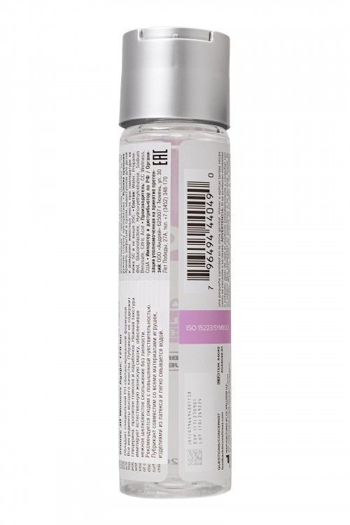 Женский лубрикант на водной основе JO AGAPE LUBRICANT ORIGINAL - 120 мл.