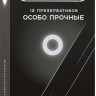 Особо прочные презервативы Torex - 12 шт. Особо прочные презервативы Torex - 12 шт.