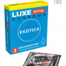 Текстурированные презервативы LUXE Royal Exotica - 3 шт. Текстурированные презервативы LUXE Royal Exotica - 3 шт.