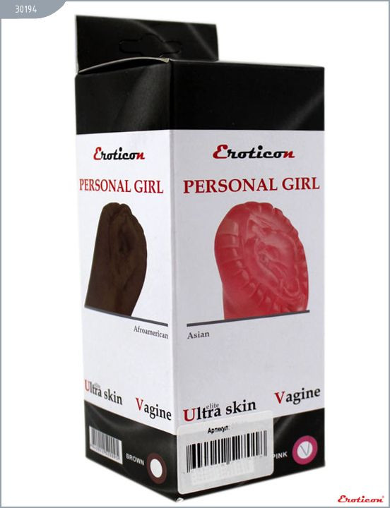 Телесный мастурбатор Personal Girl с бусинками