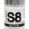 Лубрикант на силиконовой основе S8 Premium Silicone - 125 мл.