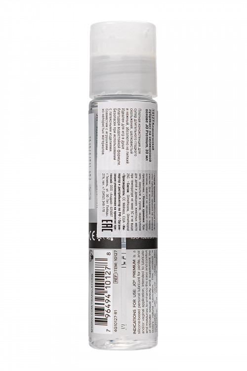 Cиликоновый лубрикант JO Personal Premium Lubricant - 30 мл.