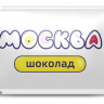 Универсальная смазка с ароматом шоколада  Москва Вкусная  - 10 мл.