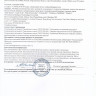 Капсулы для мужчин Man s Power+ с гранулированным семенем - 10 капсул (0,35 гр.)