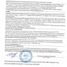 Натуральный коллаген с витамином С GYMforce - 150 гр. Натуральный коллаген с витамином С GYMforce - 150 гр.