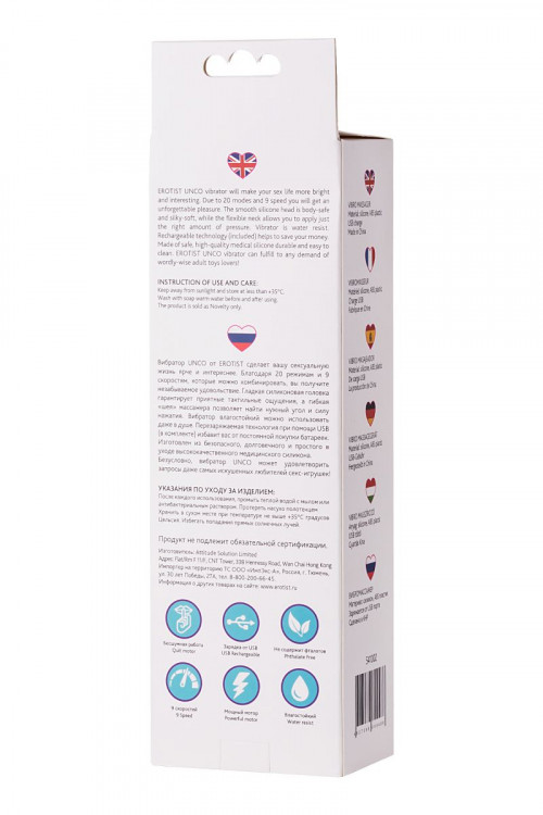 Розовый жезловый вибратор Erotist UNCO
