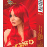 Красный парик  Сэнго 